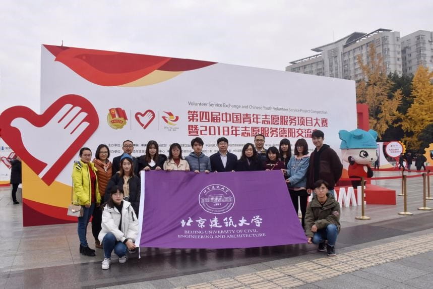 中国失踪儿童互助系统青年志愿服务项目公益宣传