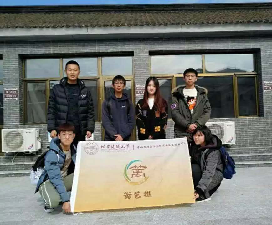 中国最美乡村旅游服务系统走进北京市吉家营村